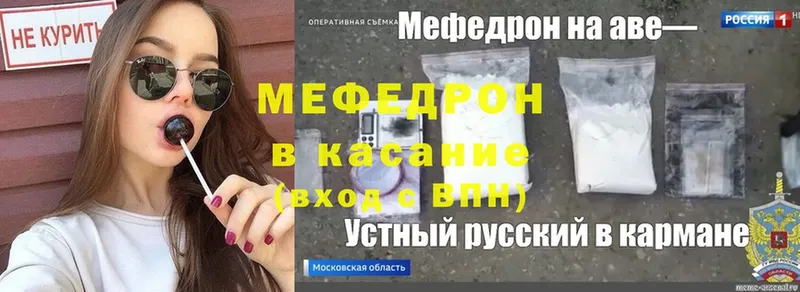 Где купить Алейск СОЛЬ  Мефедрон  Гашиш  МЕГА ТОР  Канабис 